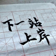 ؼ